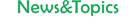 News&Topics GLOWING GOLFからのお知らせ